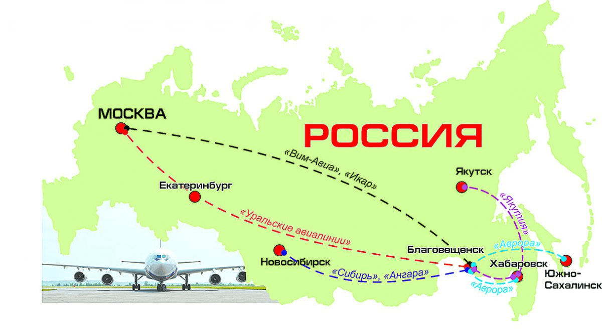 Москва — Благовещенск