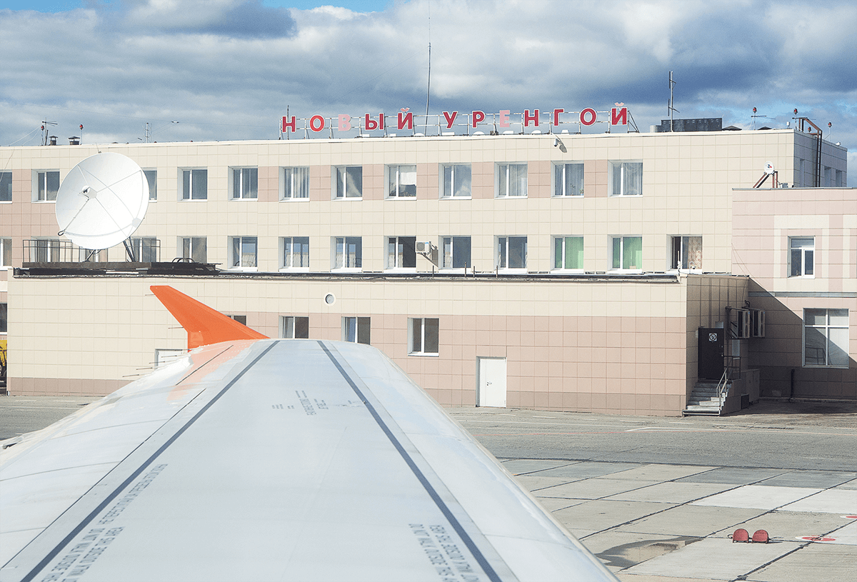 Москва — Новый Уренгой