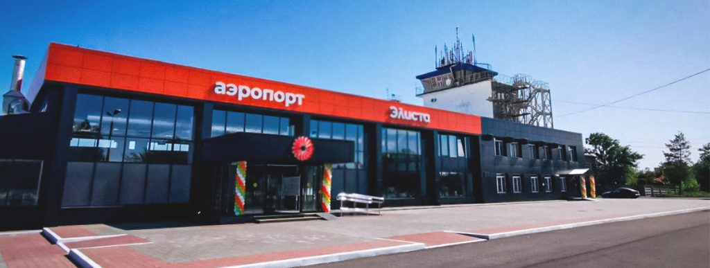 Аэропорт Элисты