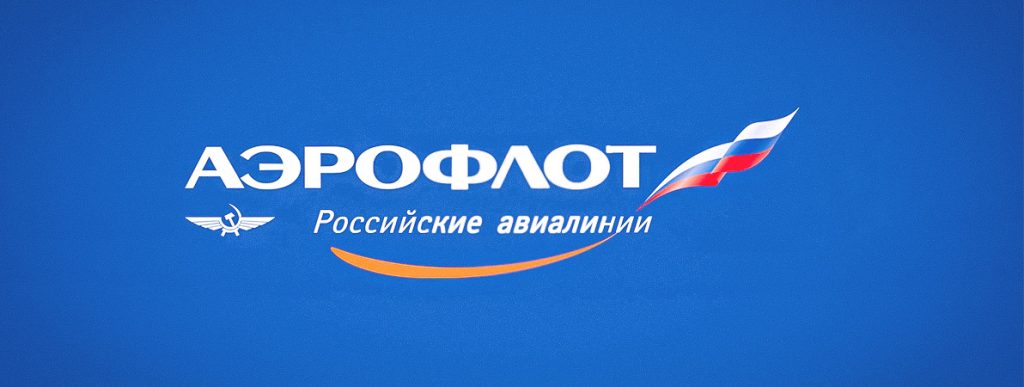 Сейшельские острова - отмена рейсов Аэрофлот