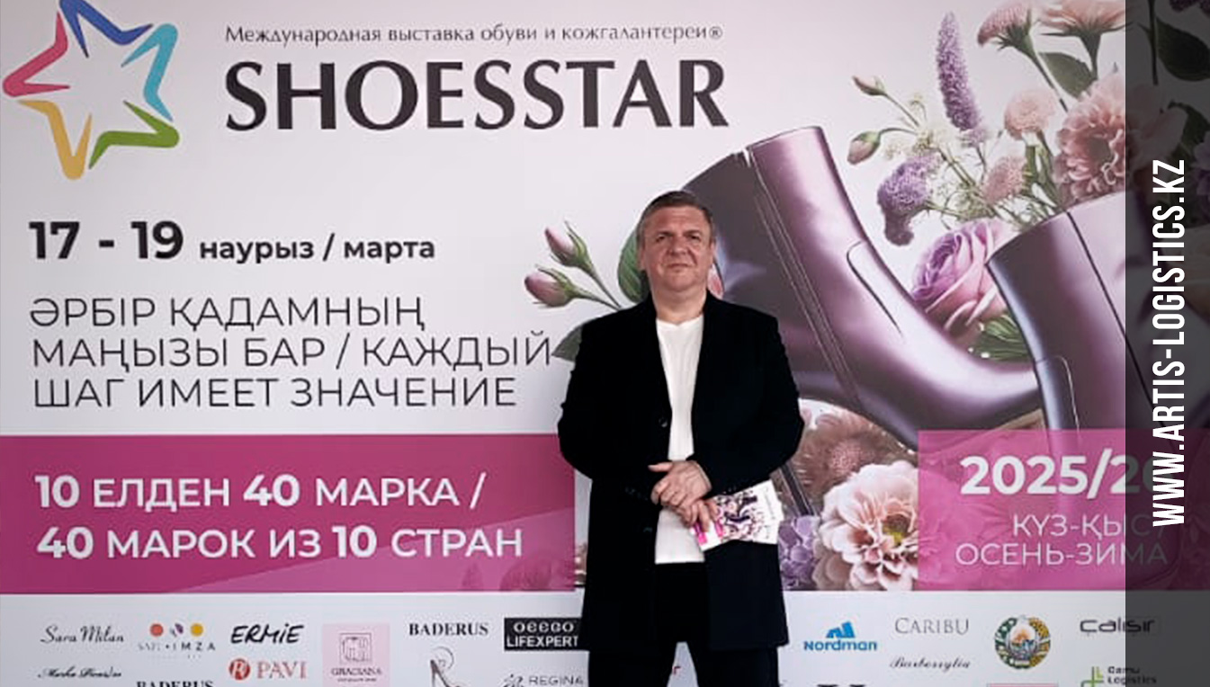 Авиаперевозки грузов из Казахстана