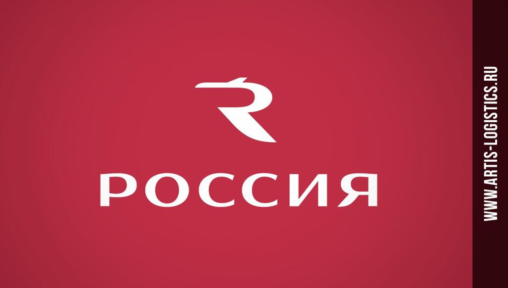 Авиакомпания Россия