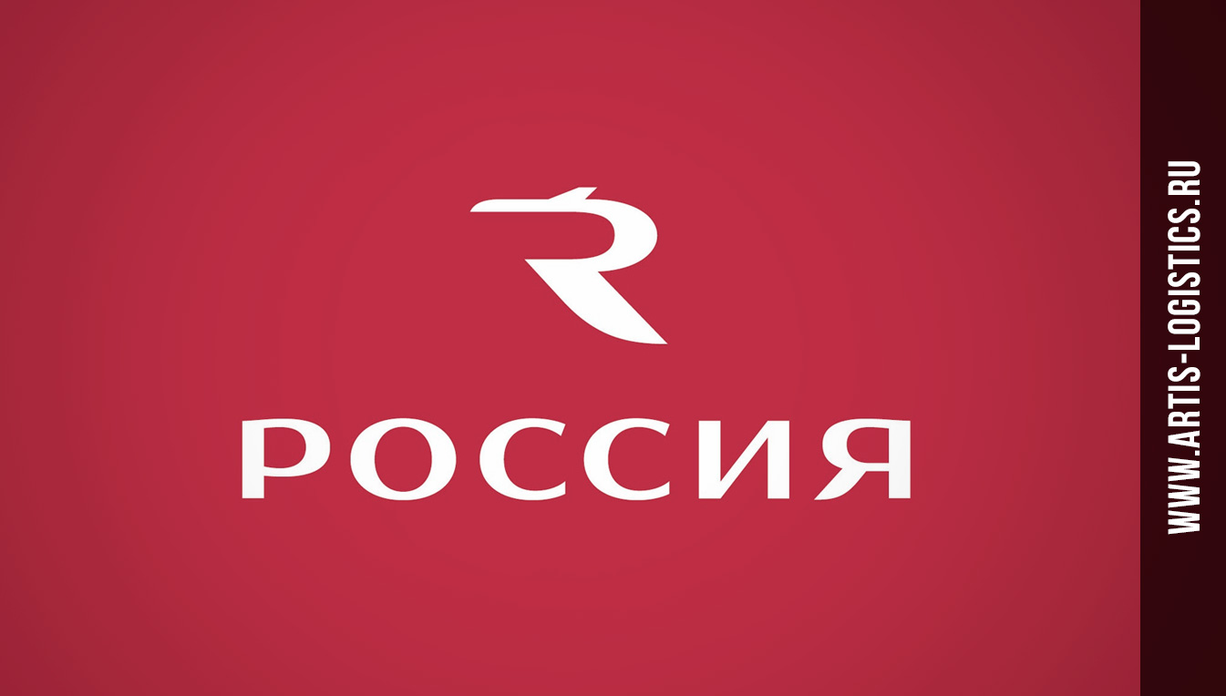 Авиакомпания Россия