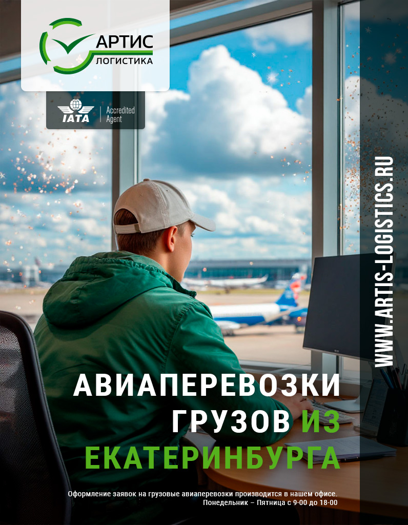 Примеры использования корпоративного Логотипа