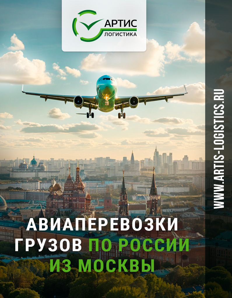 Примеры использования корпоративного Логотипа