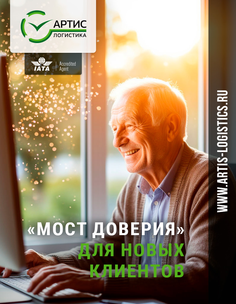 Примеры использования корпоративного Логотипа