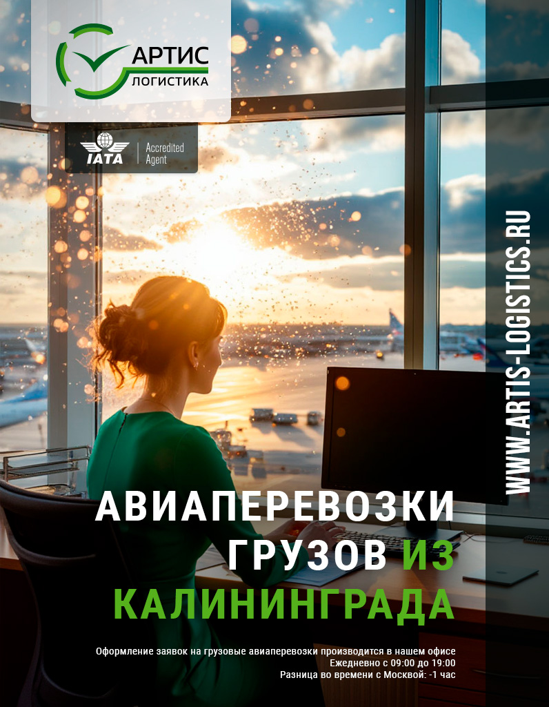 Примеры использования корпоративного Логотипа