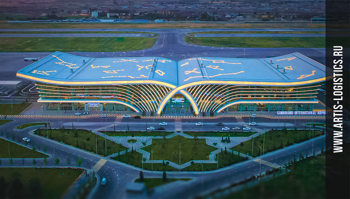 Возобновление авиадоставки рейсами ПАО Аэрофлот в Самарканд