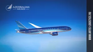 Azerbaijan Airlines - AZAL: грузовые перевозки по сниженным ценам