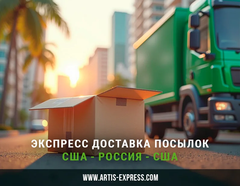 Страховка — компенсация до $500 при потере или повреждении.