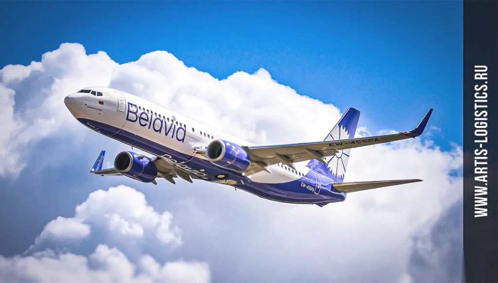 Возобновление авиадоставки грузов рейсами ОАО «Авиакомпания «Белавиа» в Израиль