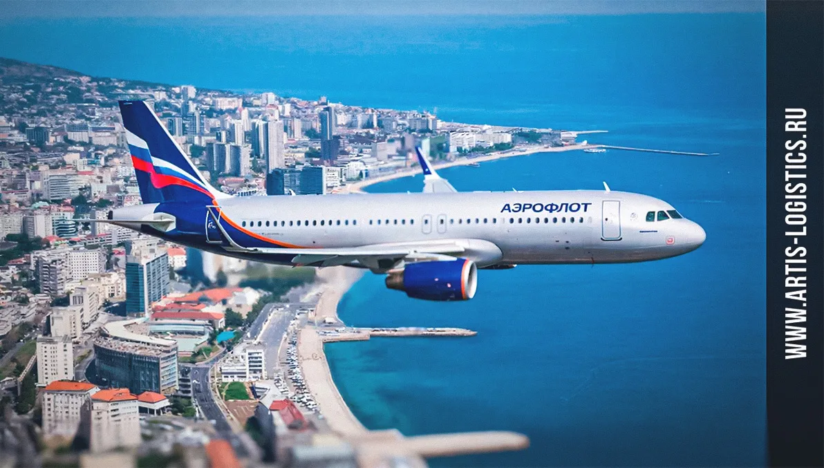 ПАО «Аэрофлот» сообщает об открытии нового регулярного рейса по маршруту Сочи – Стамбул